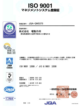 ISO9001
